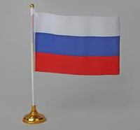 Флаг 14*21 со штоком на подставке ткань, пластик 412816 - спортинвентарь оптом, Пумори-Спорт, Екатеринбург